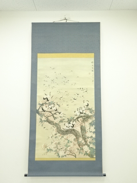 Paintings & Calligraphy